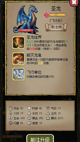 荣耀军团手游无广告版图4