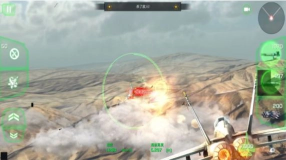 巅峰空中决战游戏绿色版图1