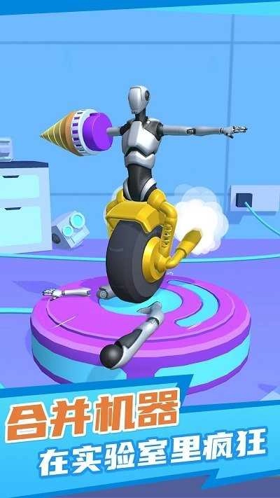 克隆机器人角斗场手机正版图3