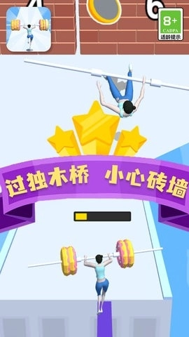 举重纤体游戏纯净版图1