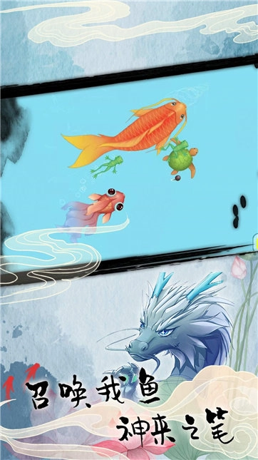 美味海底召唤游戏官方最新版图2