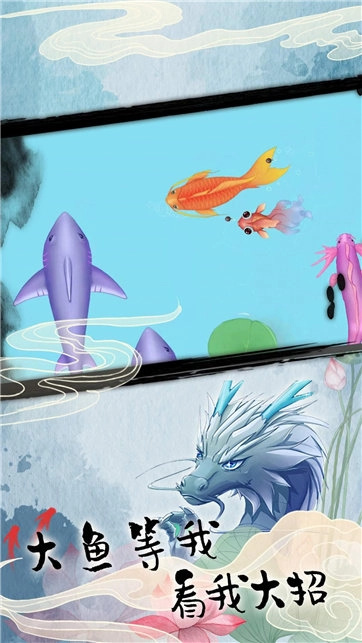 美味海底召唤游戏官方最新版图1