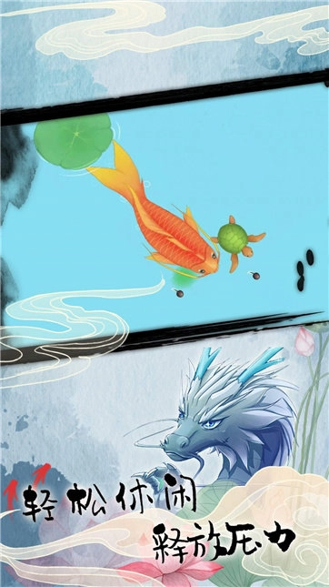 美味海底召唤游戏官方最新版图3