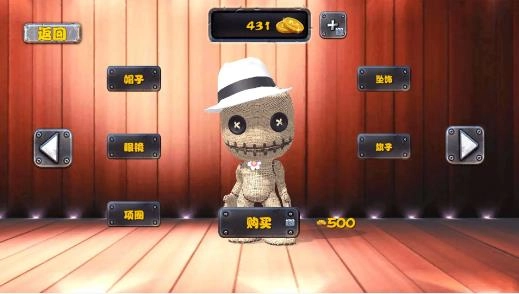 花式毁灭火柴人手机正版图1