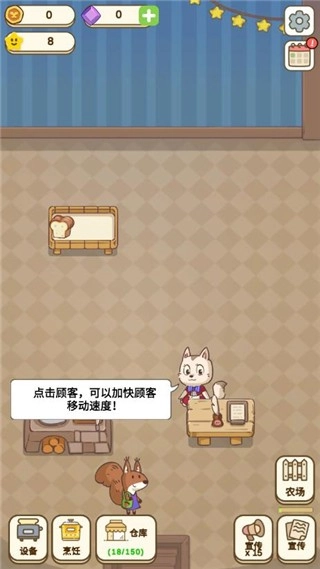 麦格的农场小镇安卓直装版图2