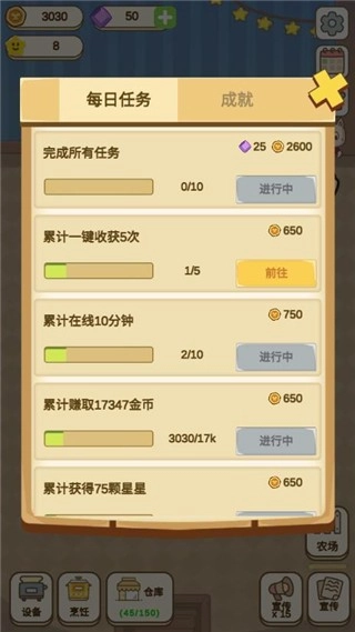 麦格的农场小镇安卓直装版图1