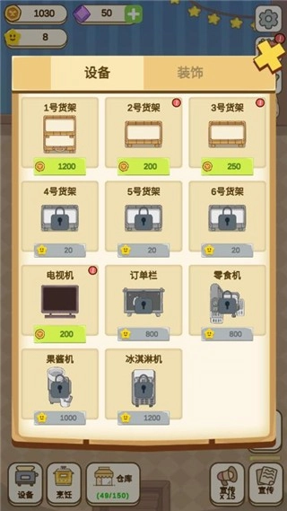 麦格的农场小镇安卓直装版图4