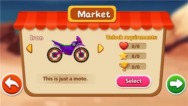 特技摩托赛手游直装版图1