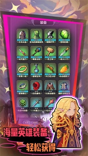 勇闯黑石塔游戏绿色版图2