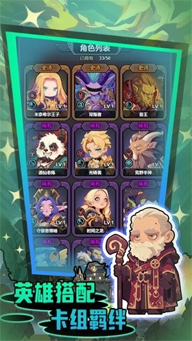 勇闯黑石塔游戏绿色版图1