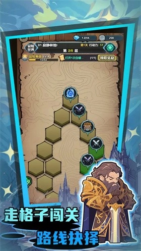 勇闯黑石塔游戏绿色版图5