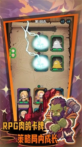 勇闯黑石塔游戏绿色版图4