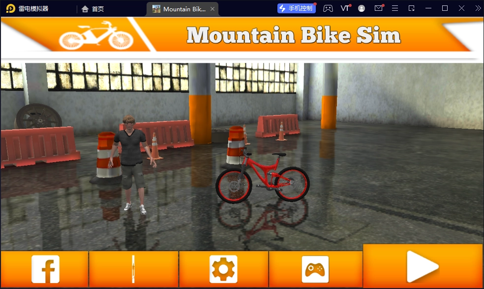 山地自行车模拟器游戏纯净版图3