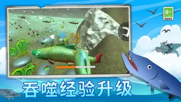 海底世界物语游戏最新版图1