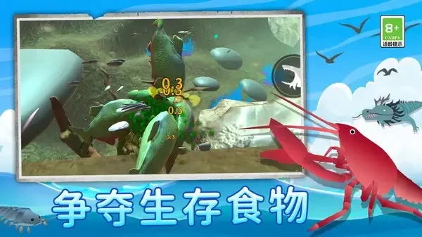 海底世界物语游戏最新版图2