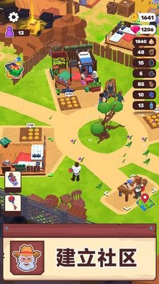 荒野生存专家最新免费版图1