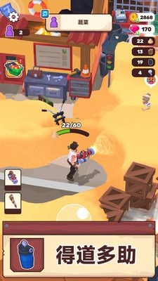 荒野生存专家最新免费版图3