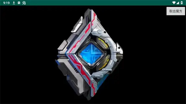 亚刻觉醒器SG原版图2