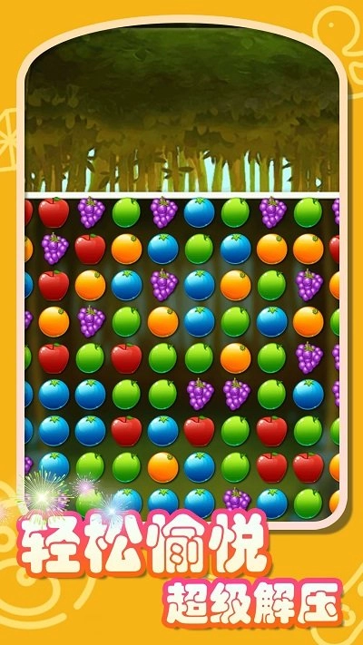 水果收集器手游免费版图2