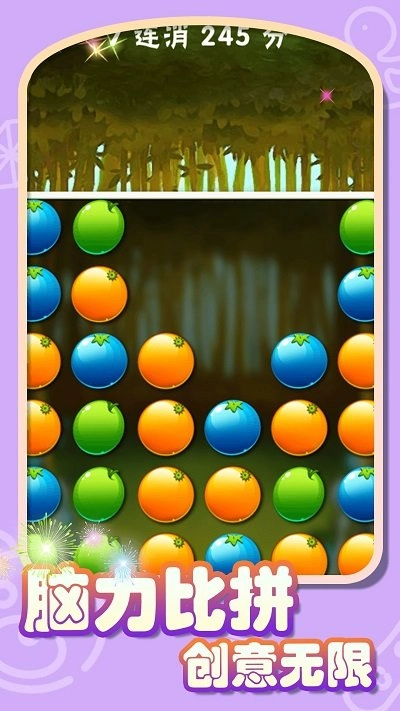 水果收集器手游免费版图3