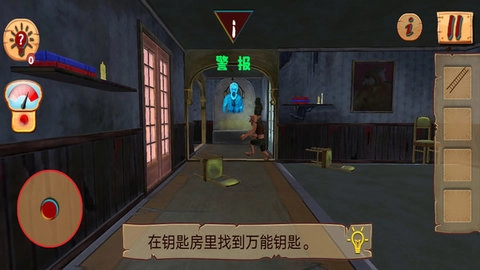 恐怖世界大逃亡手机最新版图2