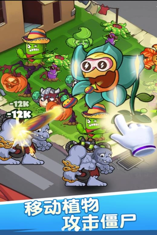 合合合战争正版图1