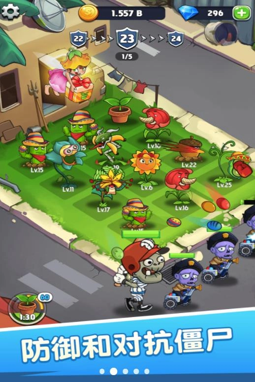 合合合战争正版图3