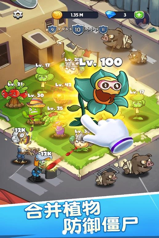 合合合战争正版图2