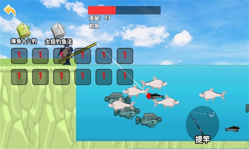 甩杆钓鱼佬手机免费版图3