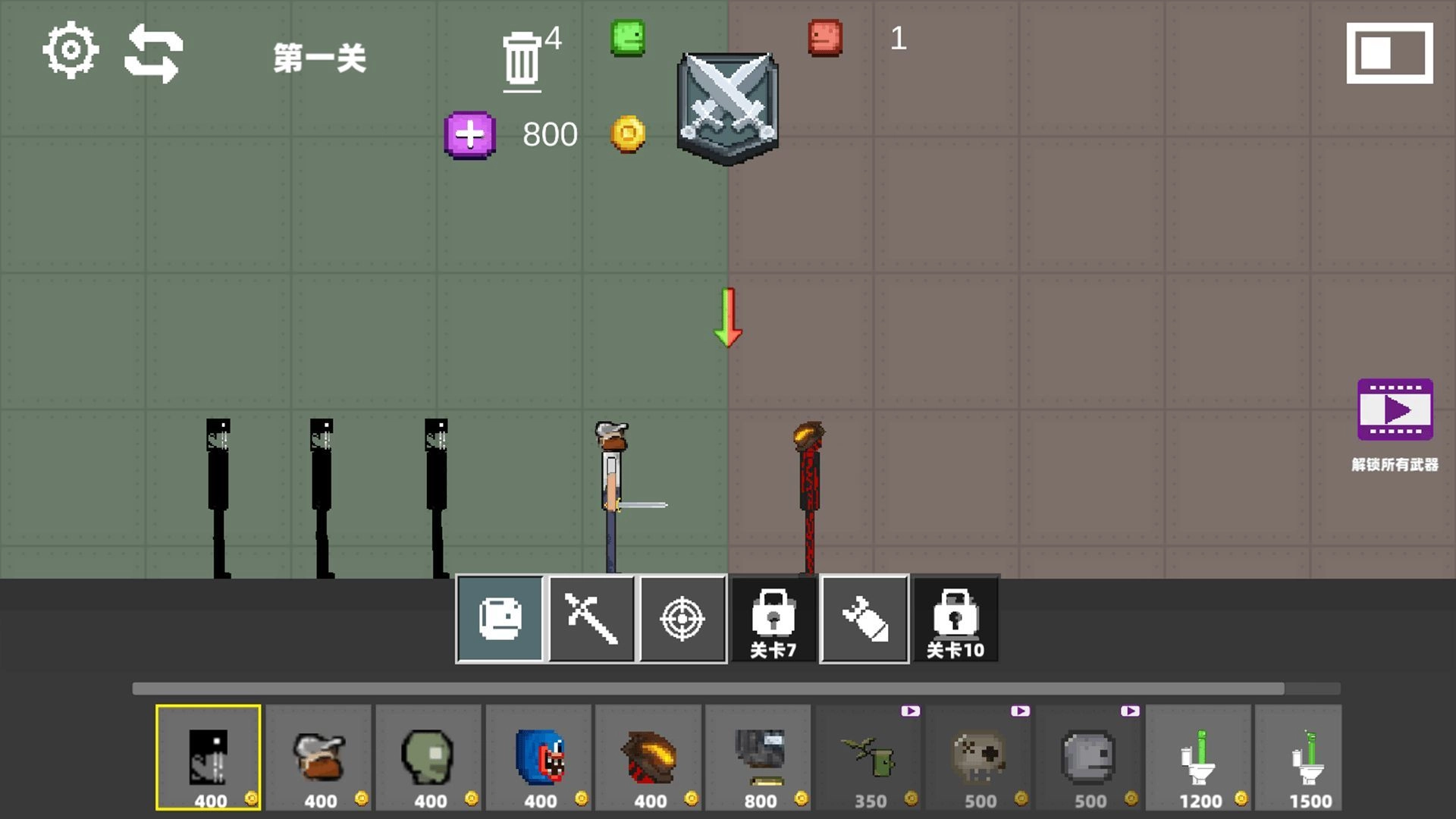 像素沙盒乱斗派对官方最新版图2