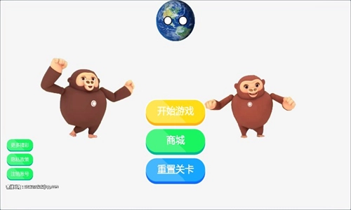 迷宫追逐挑战无广告版图1
