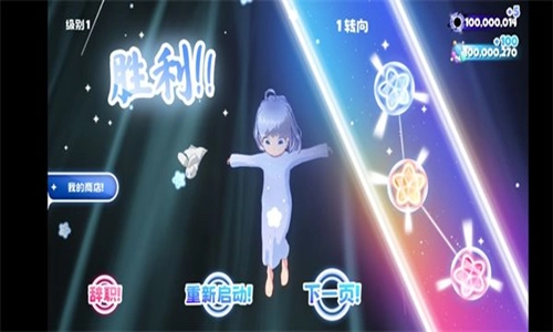 迷宫追逐挑战无广告版图3