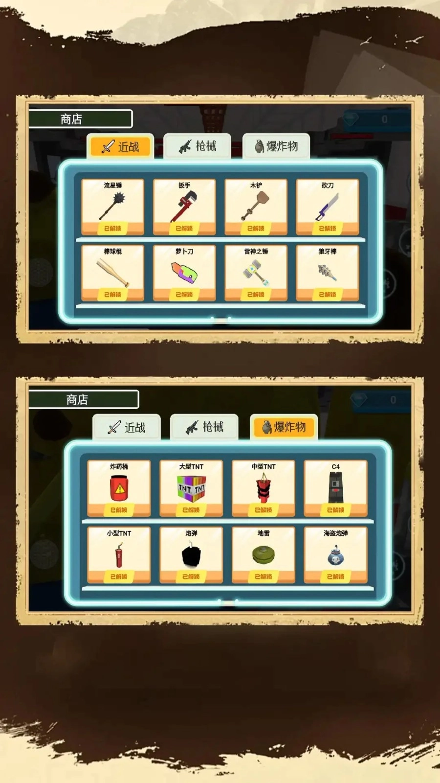 生化末日火线枪神原版图3