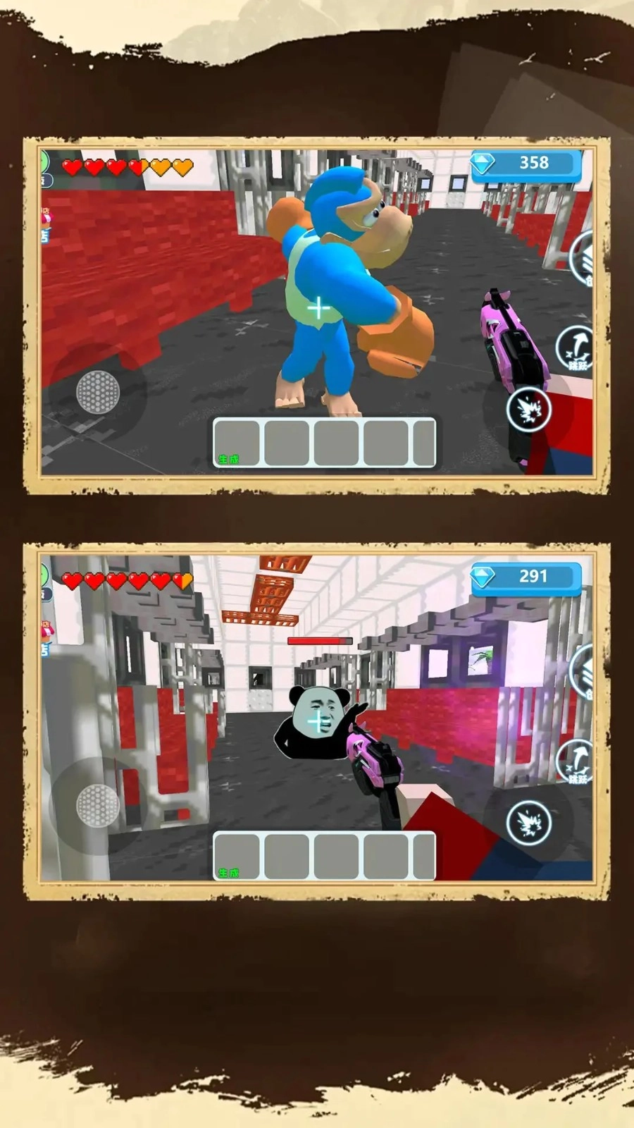 生化末日火线枪神原版图1