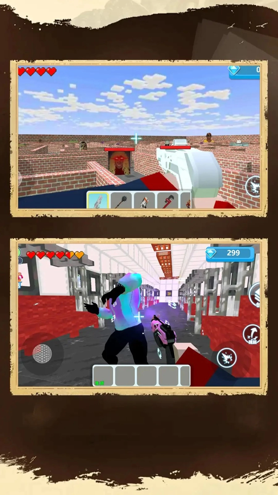 生化末日火线枪神原版图2