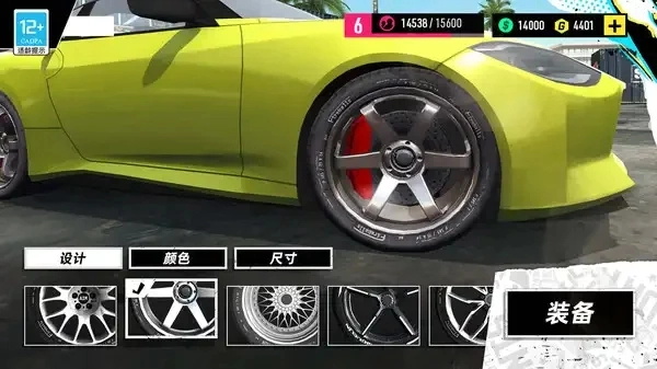 竞速超跑直装版图2