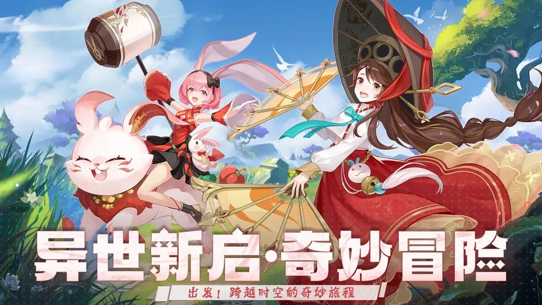 魔幻客栈手机最新版图4