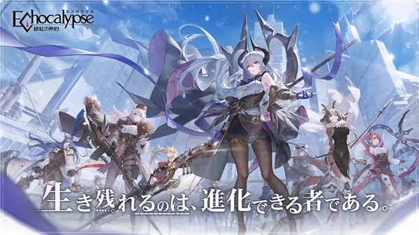 绯红的神约国际服最新免费版图3