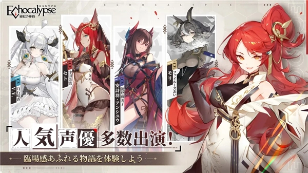 绯红的神约国际服最新免费版图1