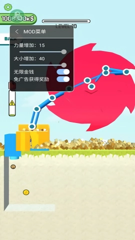 拆墙游戏官方版图1