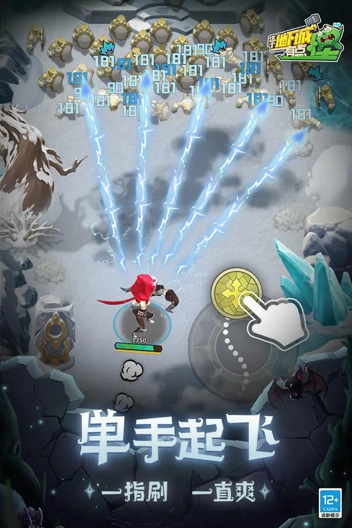 这个地下城有点怪直装版图3