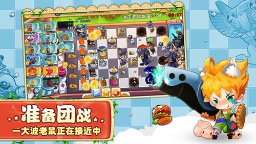 美食大战老鼠直装游戏版