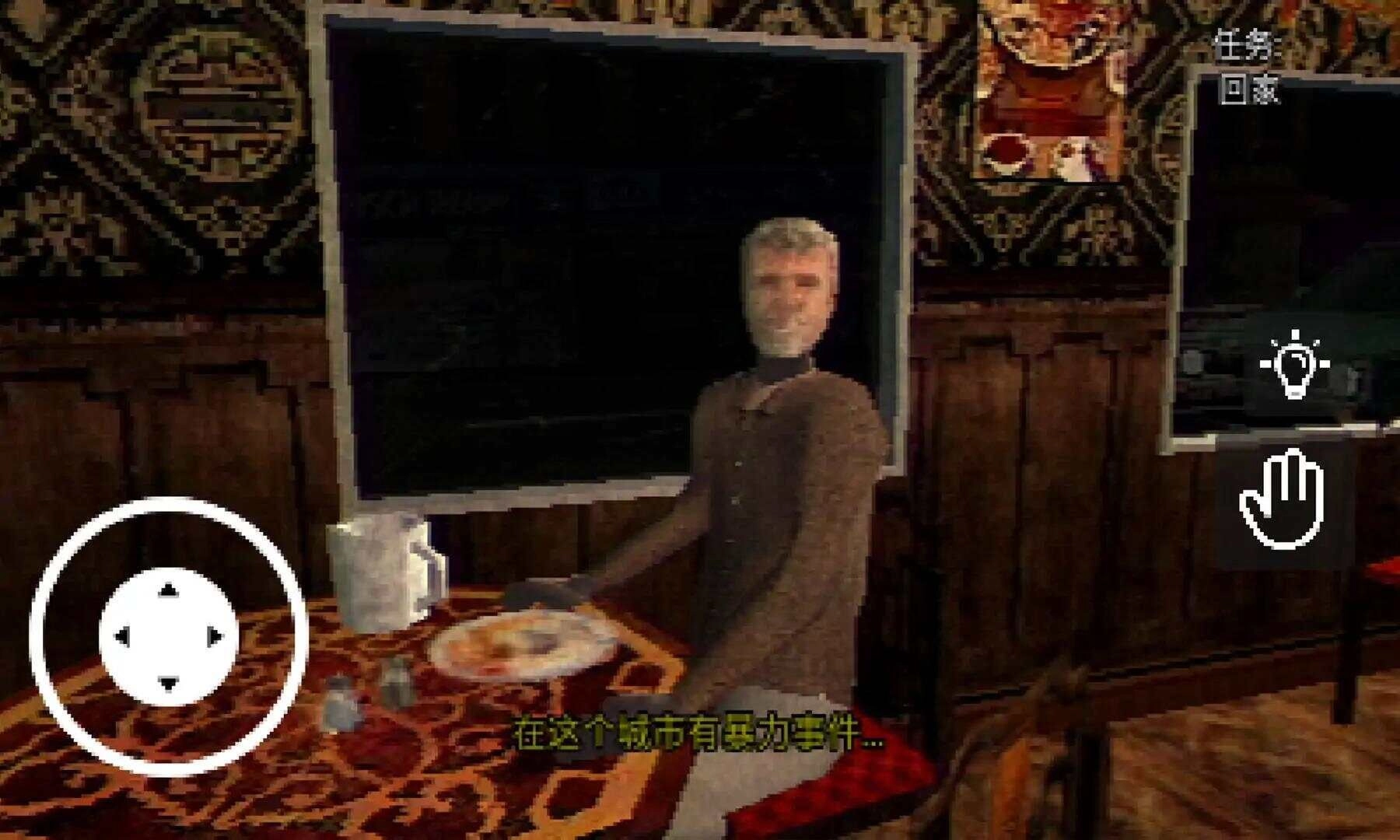 蛋炒饭惊魂夜最新免费版图3