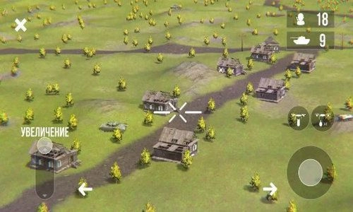 战场无人机特攻队官方正版图1