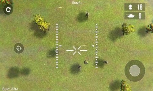 战场无人机特攻队官方正版图4