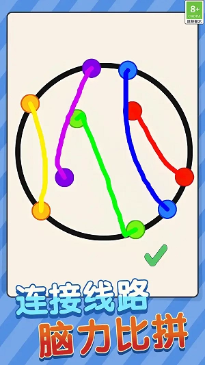 画线高高手游戏官方最新版图3