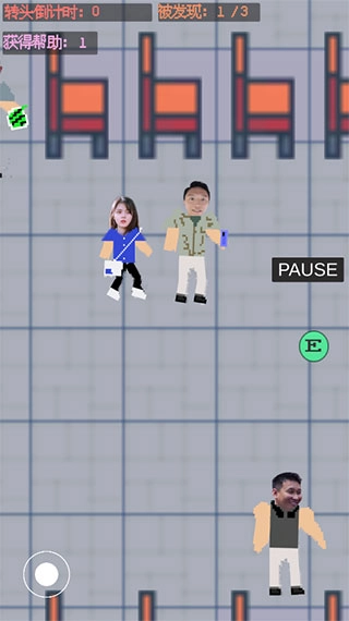 开端手机最新版图2