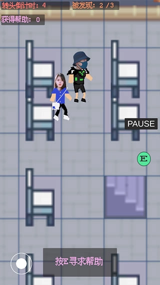 开端手机最新版图3