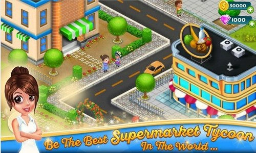 富豪超市游戏安装包图1