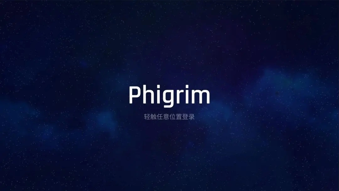 Phigrim最新版(3)